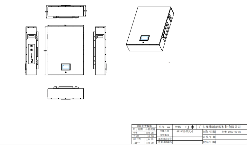 Manufacturer 51.2V 67ah LiFePO4 Module Battery Residential Energy Storage System for Solar Panels with OEM&ODM Design